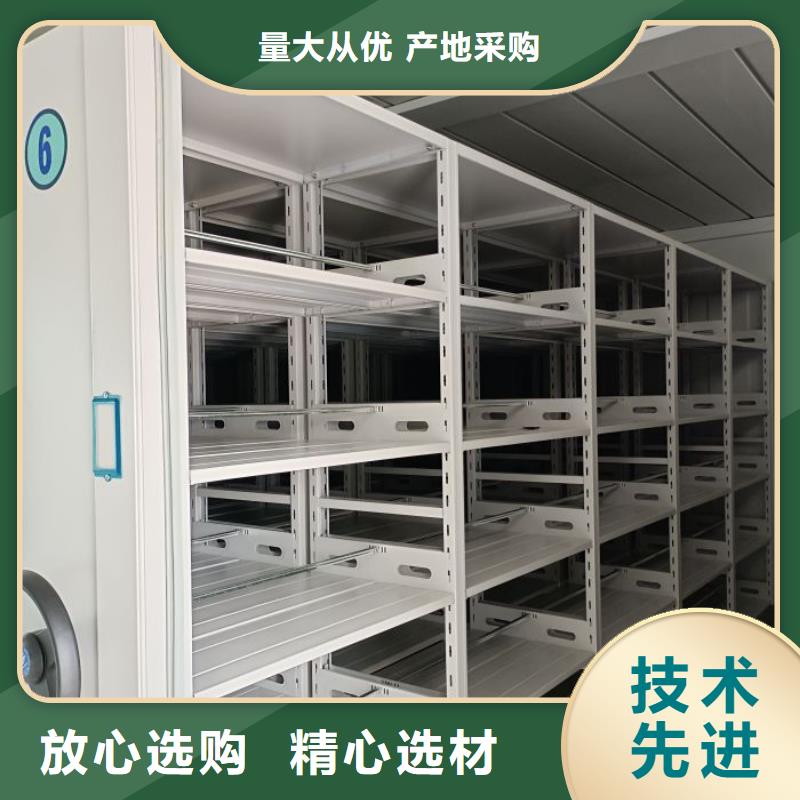 #档案架#-价格低