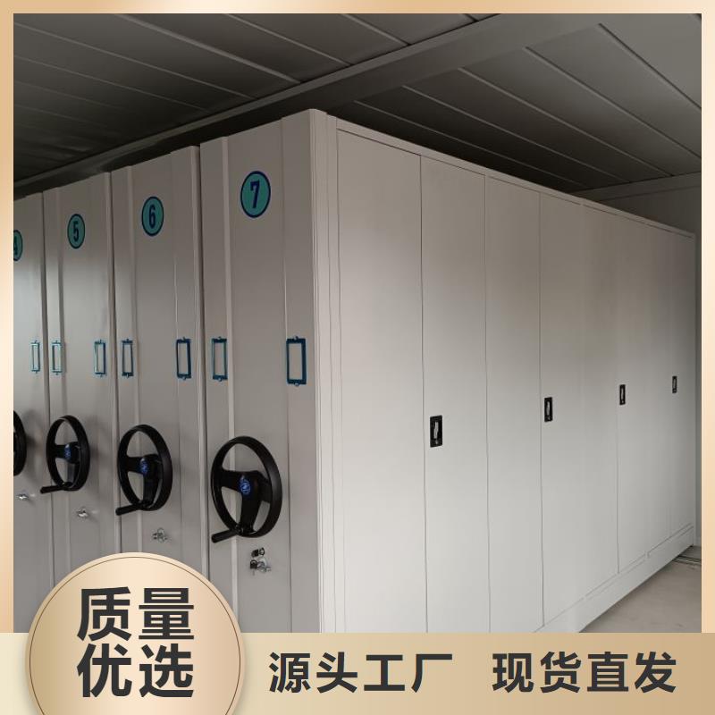 生产厂家服务【泽信】方向盘式密集柜