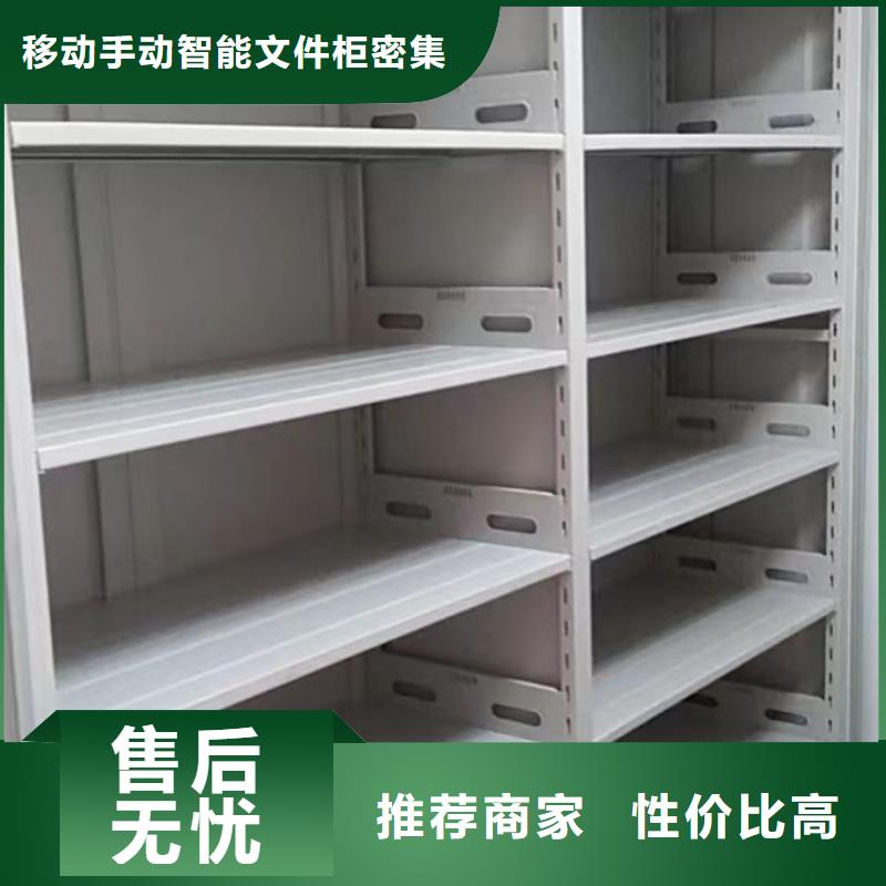 追求至善【泽信】密集移动档案柜