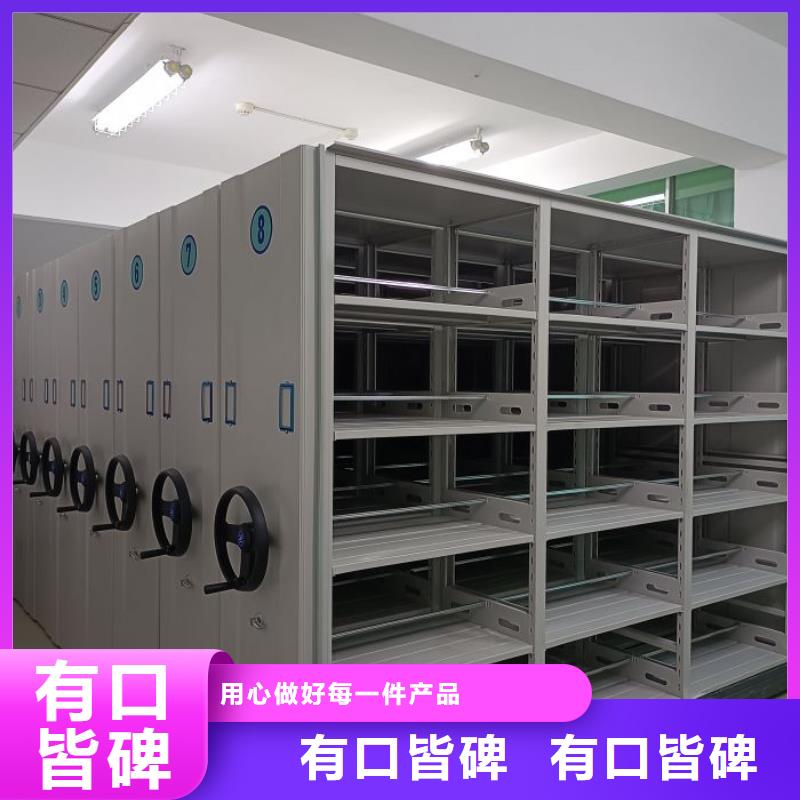 销售方法【泽信】资料室密集架