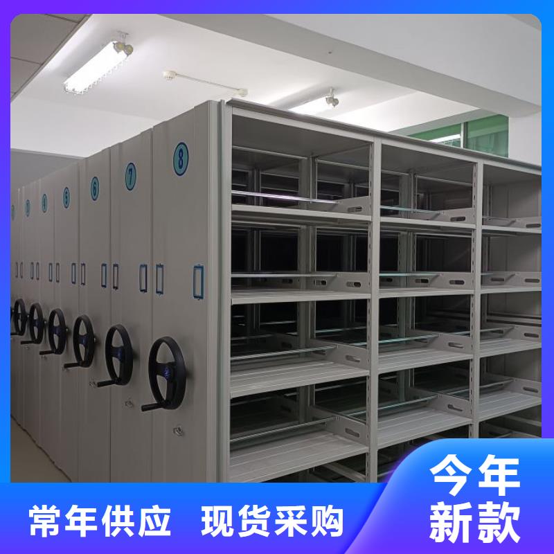 以人为本【泽信】人事档案密集架