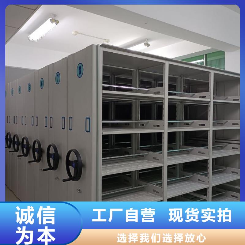 移动档案橱货源直供