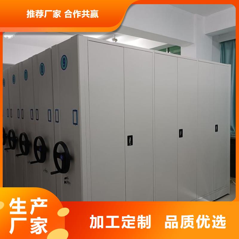 档案室资料密集架制造商