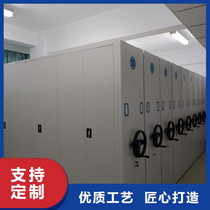 销售方法【泽信】资料室密集架