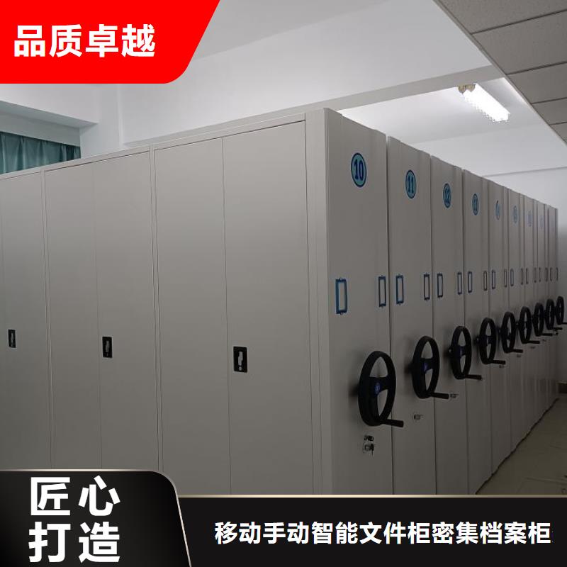 产品的常见用处【泽信】密集架