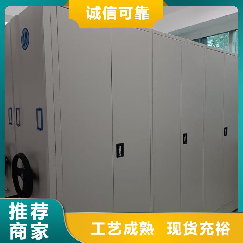 诚信商家【泽信】档案架密集