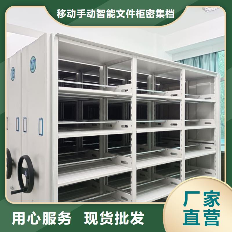 欢迎访问#密闭式密集架厂家#