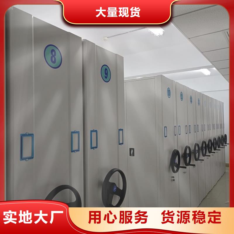 方便客商【泽信】密集手动型档案柜
