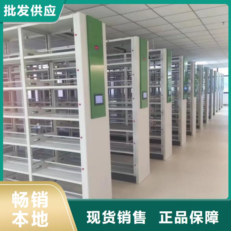 档案盒密集柜-档案盒密集柜全国直销