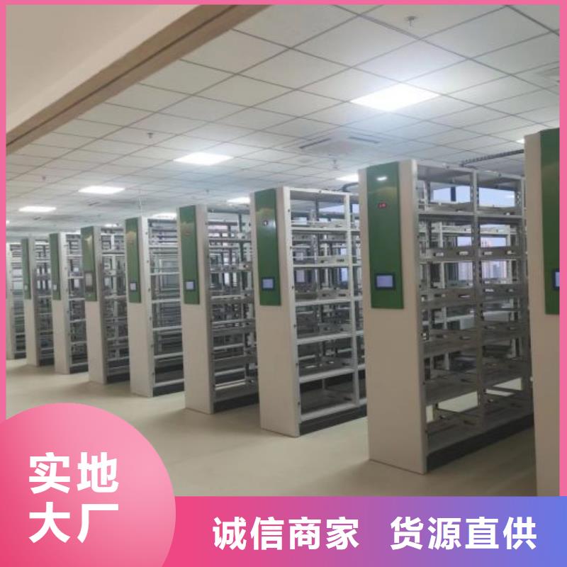 一站购齐【泽信】琼海市手动密集档案资料柜