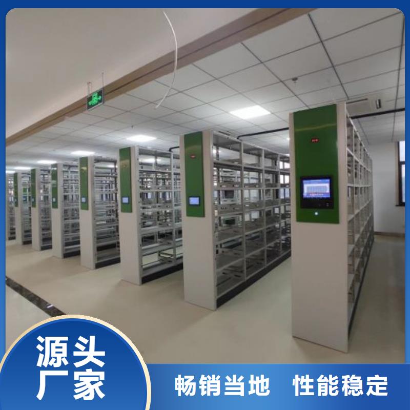 厂家服务【泽信】密集式移动档案柜