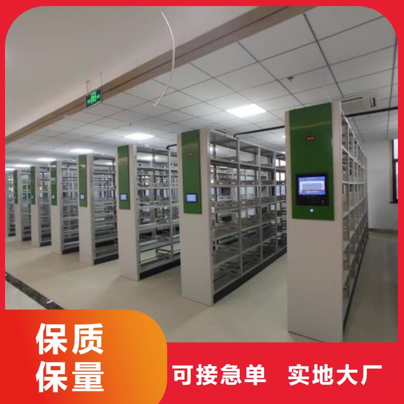 以人为本【泽信】人事档案密集架