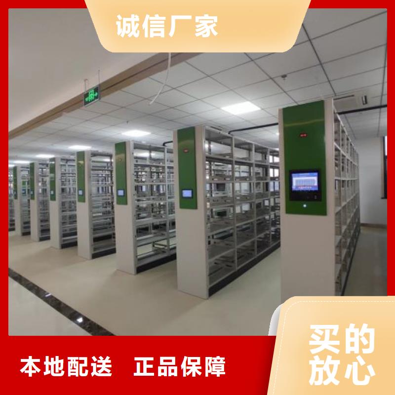 智能电表库密集架量大从优