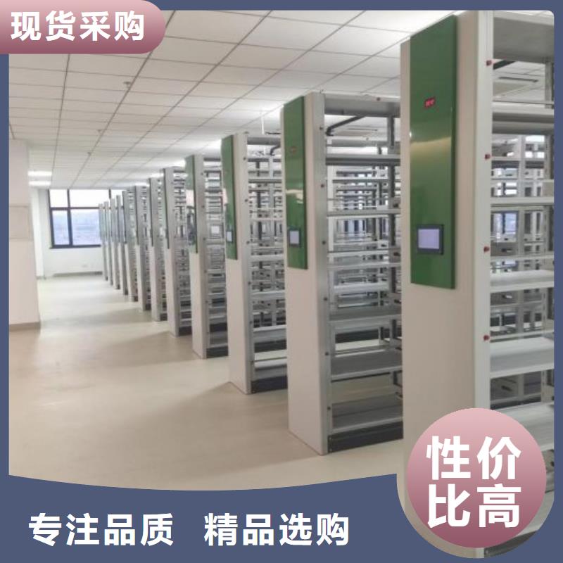 常见故障及处理方法【泽信】密集柜式档案架