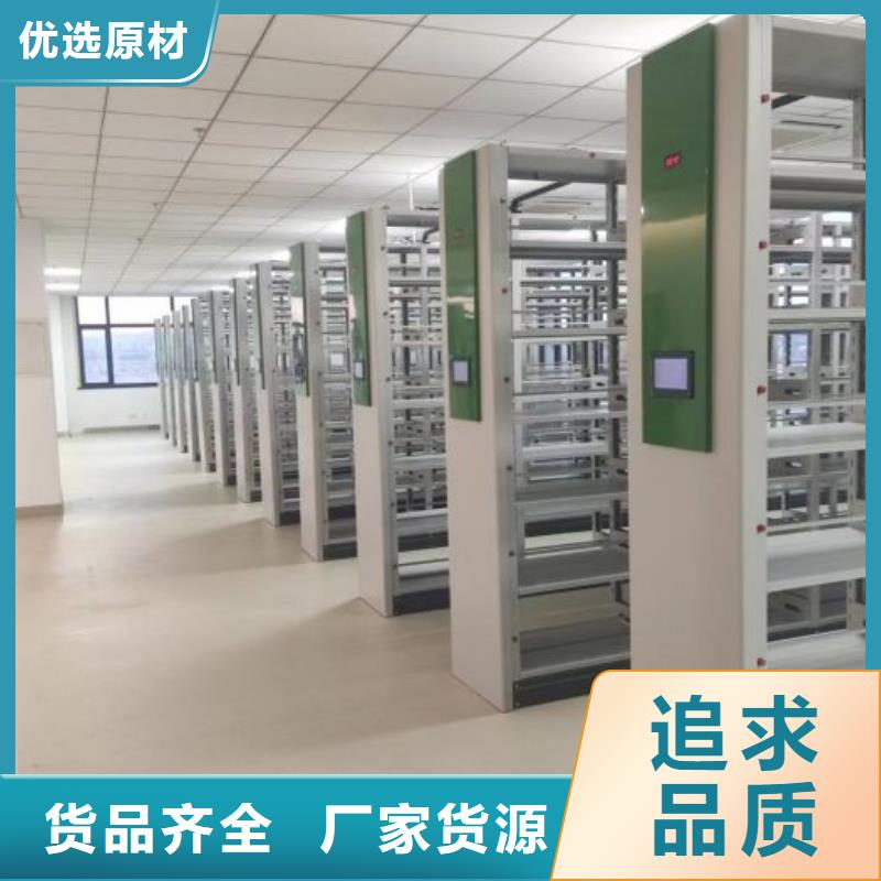 移动密集型书架定做