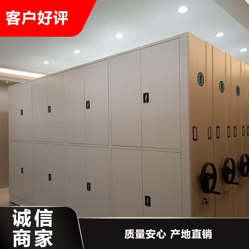 型号如何选择【泽信】凭证移动密集架