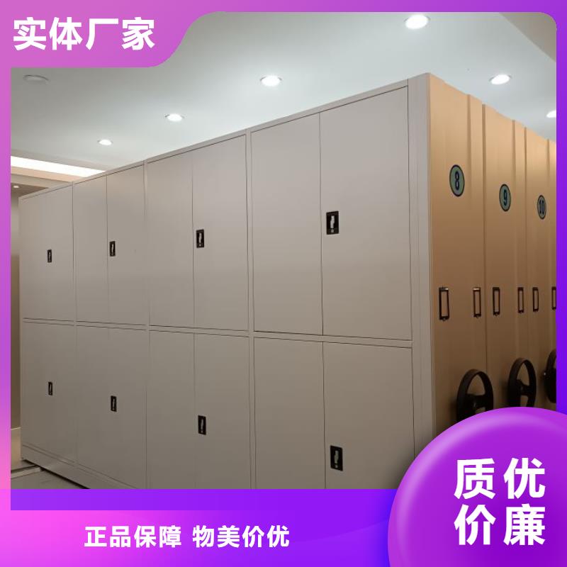 保密型密集架客户信赖
