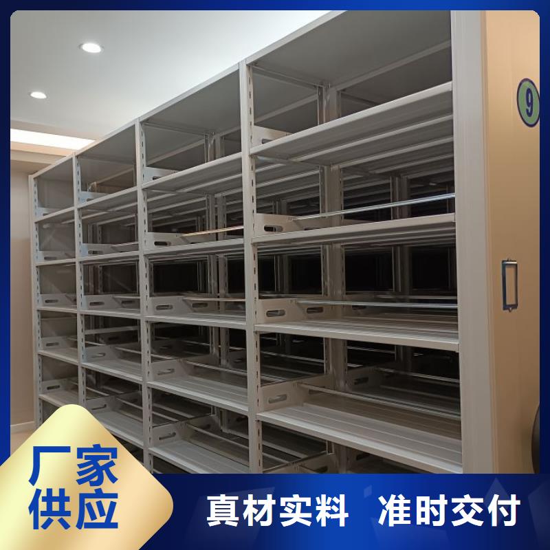 厂家服务【泽信】密集文件架