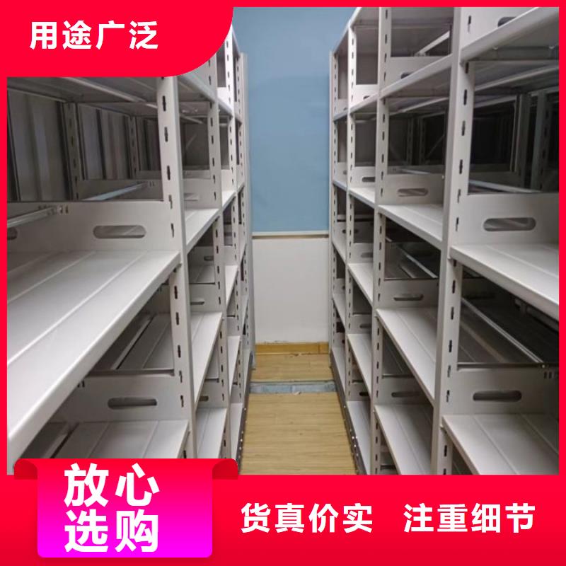 诚信互利【泽信】档案室电动密集架