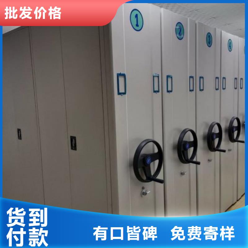 档案馆资料密集柜|品质好的档案馆资料密集柜厂家