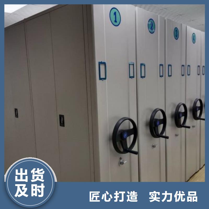 产品的基本常识【泽信】陵水县档案馆手动密集柜