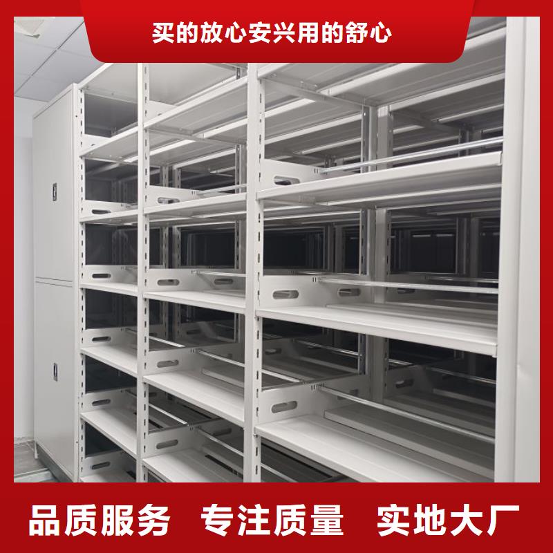 常见故障及处理方法【泽信】密集柜式档案架