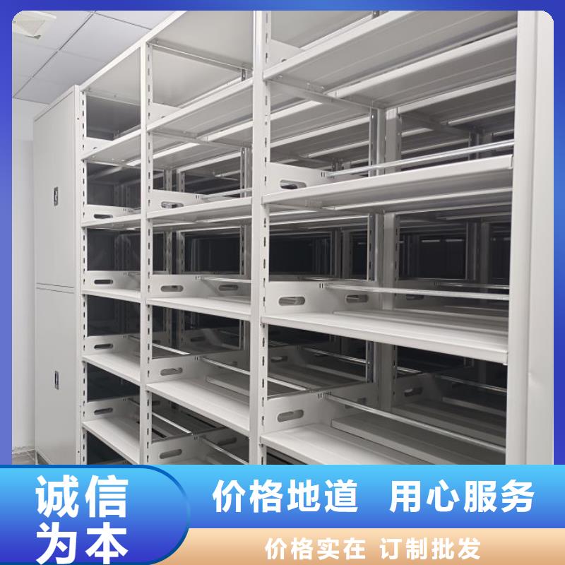 质优价廉的移动密集铁柜批发商