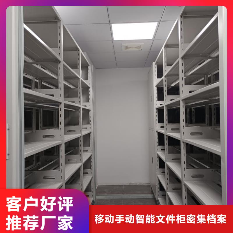 产品的常见用处【泽信】行走式密集柜