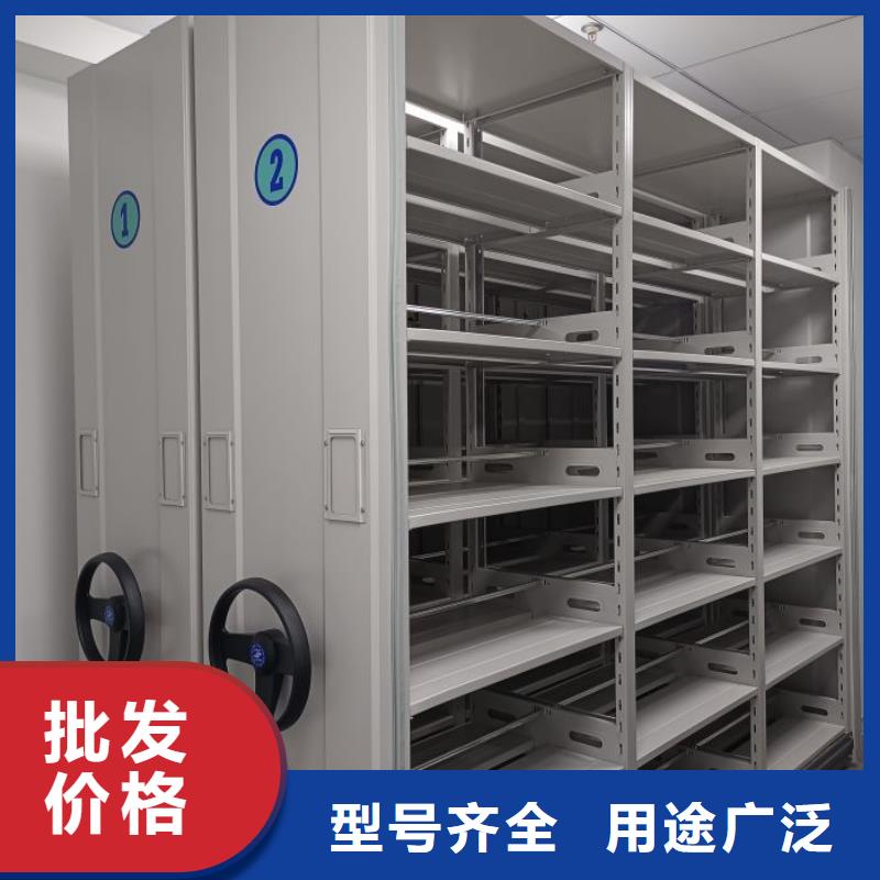 销售方法【泽信】资料室密集架