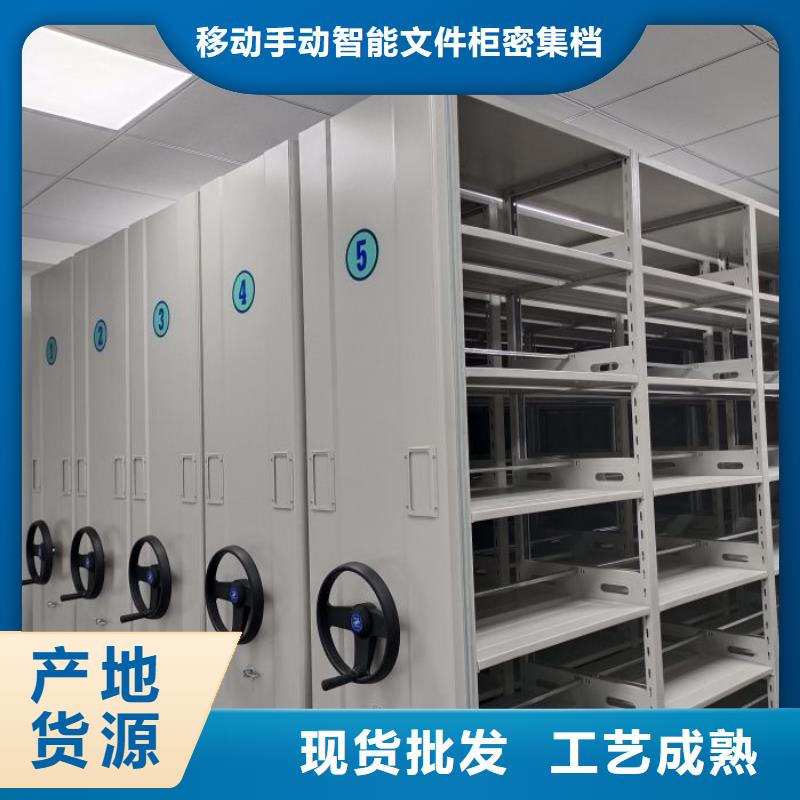 档案存放密集柜-资质齐全