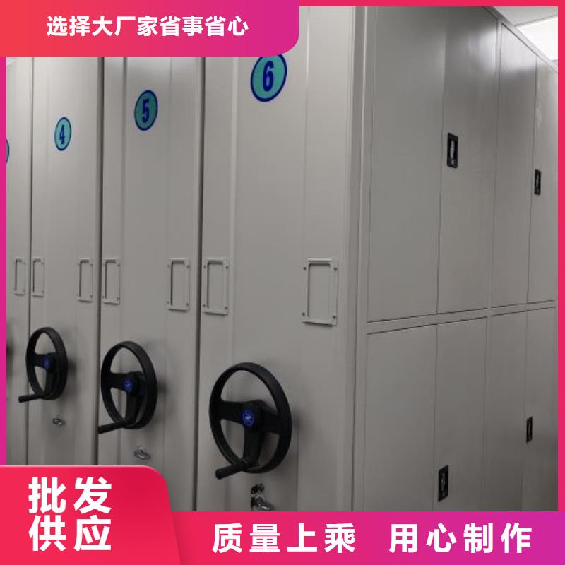 自动选层档案柜品质为本