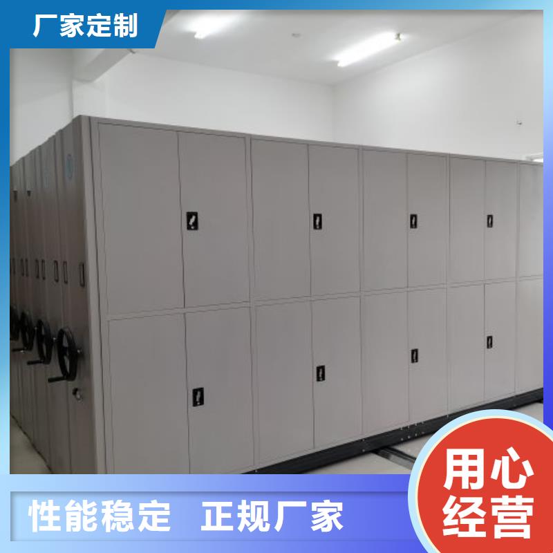 电脑密集柜大型厂家