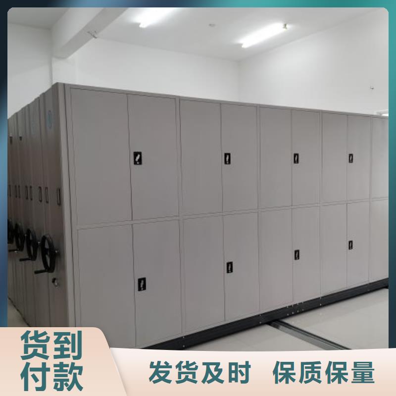 欢迎洽谈【泽信】移动档案文件架
