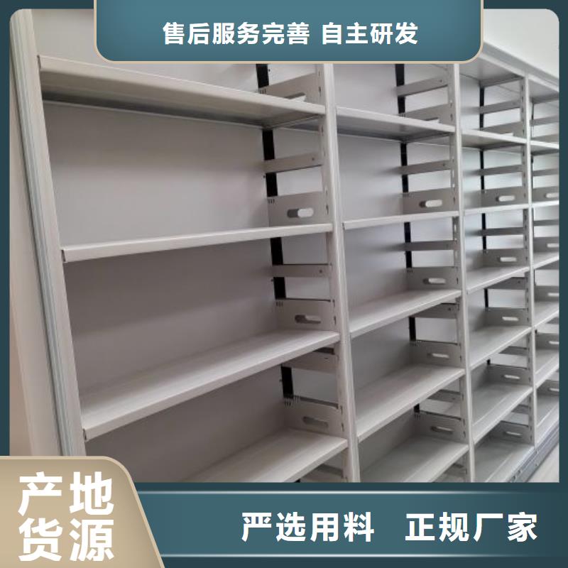 信誉至上【泽信】移动文件柜