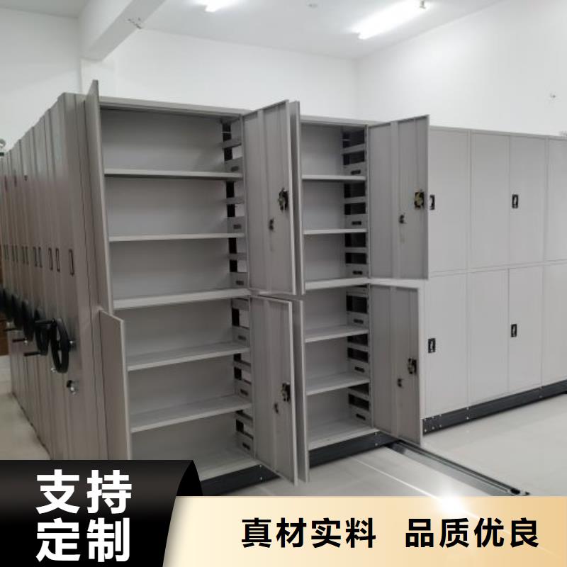 全封闭移动密集架供应商