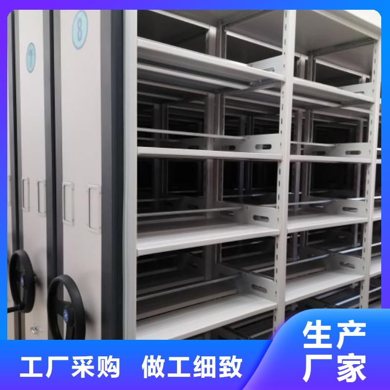 诚实守信【泽信】密集手动型档案柜