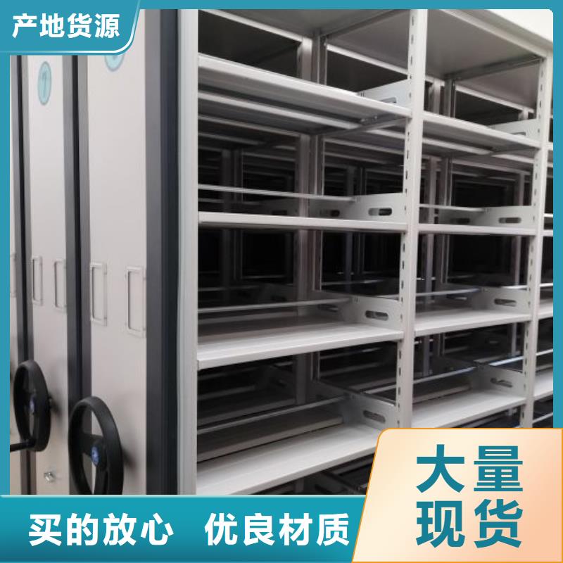 新的服务【泽信】橱式手动密集架