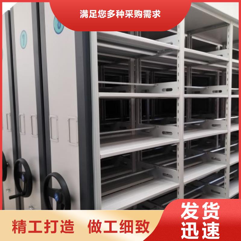 定做档案图纸密集架的批发商