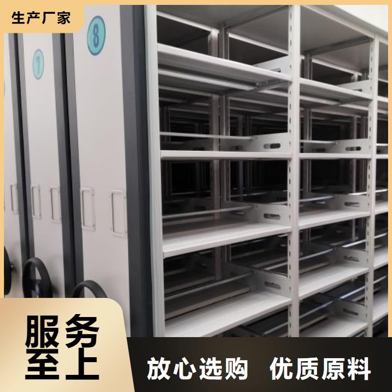 主要功能与优势【泽信】档案柜密集