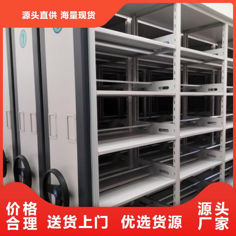 热情服务【泽信】手摇橱式全封闭移动密集架