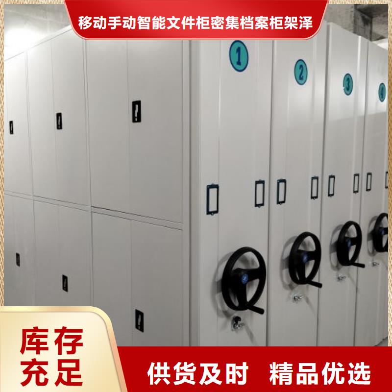 真诚服务【泽信】保密柜