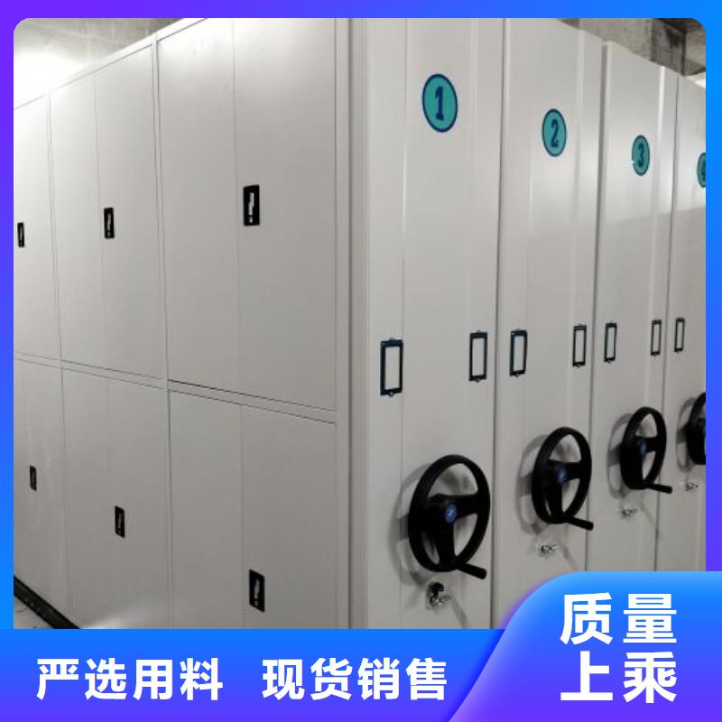 秉承诚信【泽信】移动密集文件柜