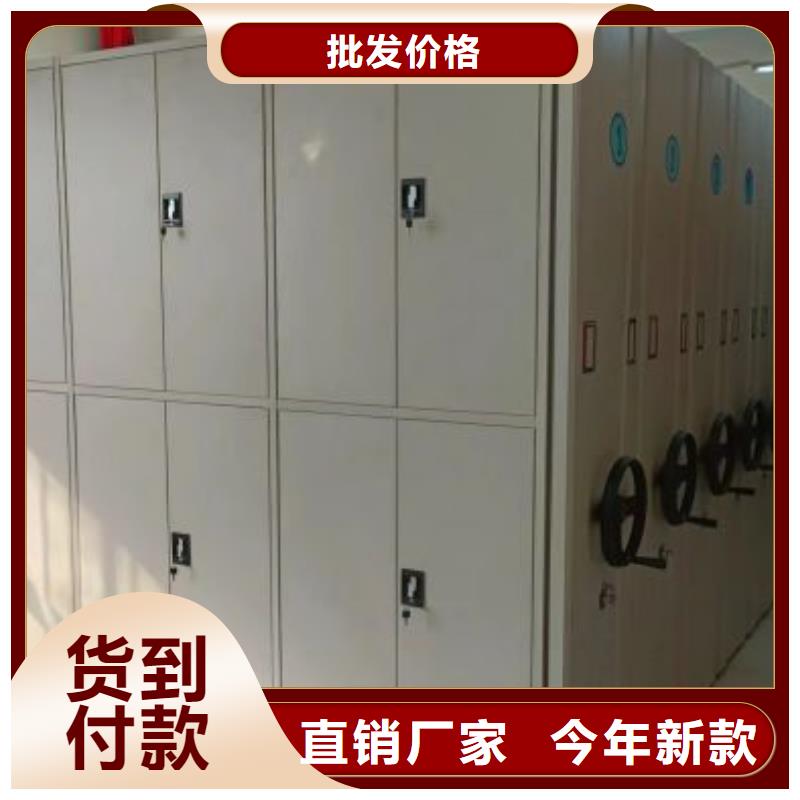 定做档案图纸密集架的批发商