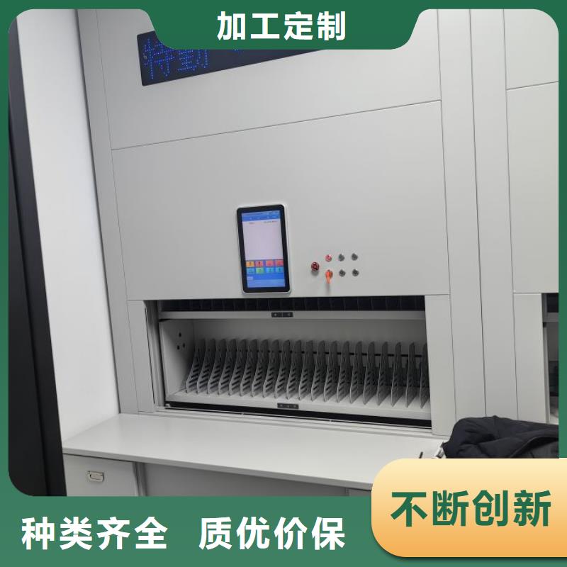 图文信息【泽信】移动密集柜