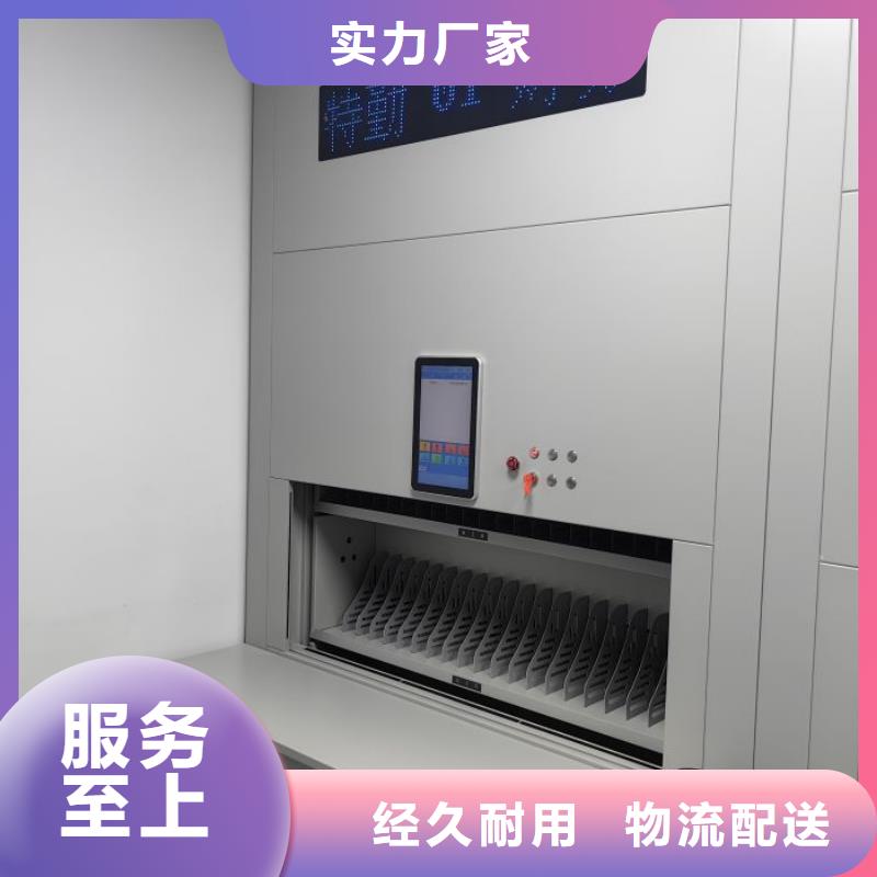 信誉至上【泽信】移动文件柜
