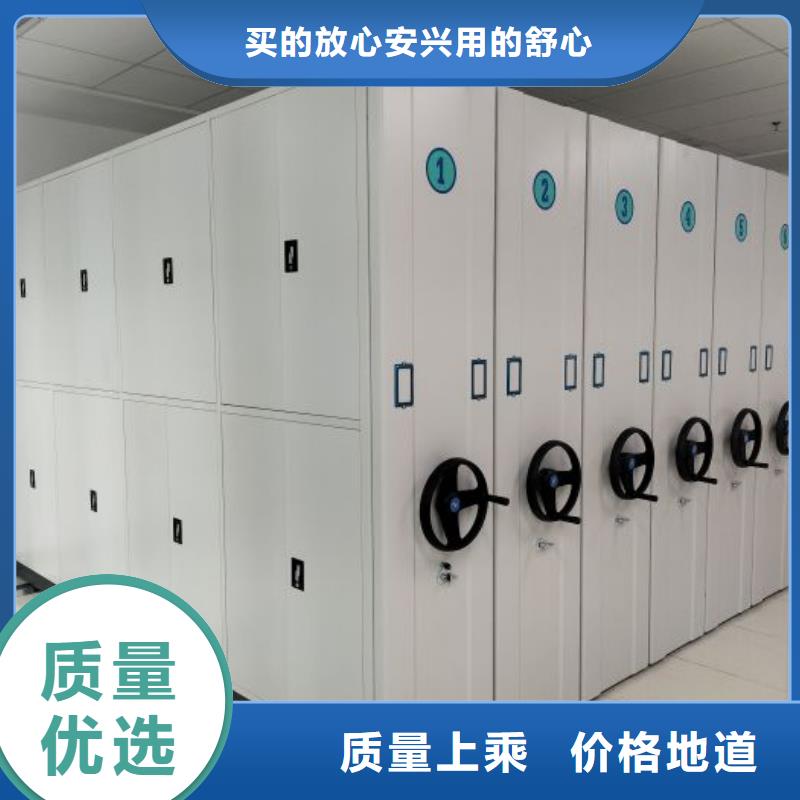 档案馆手动密集架厂家-全国接单