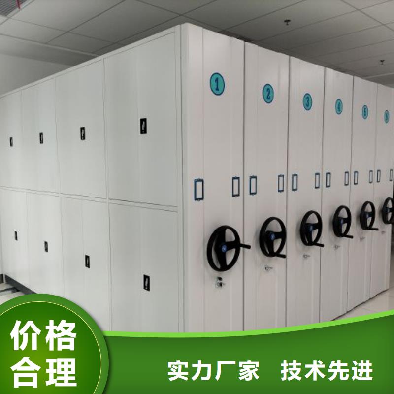 厂家销售【泽信】陵水县密集档案存放柜