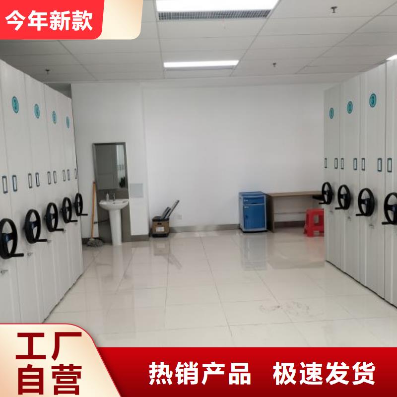 质量好的档案图纸密集架实体厂家