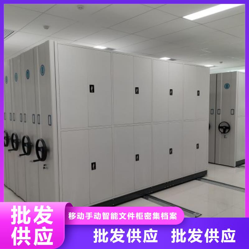 平等互利【泽信】档案室档案架