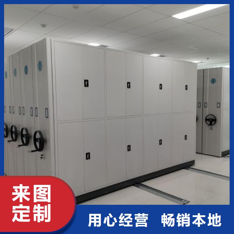质量好的档案图纸密集架实体厂家